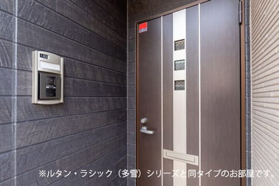 Naikan9 20260722000000 945x630