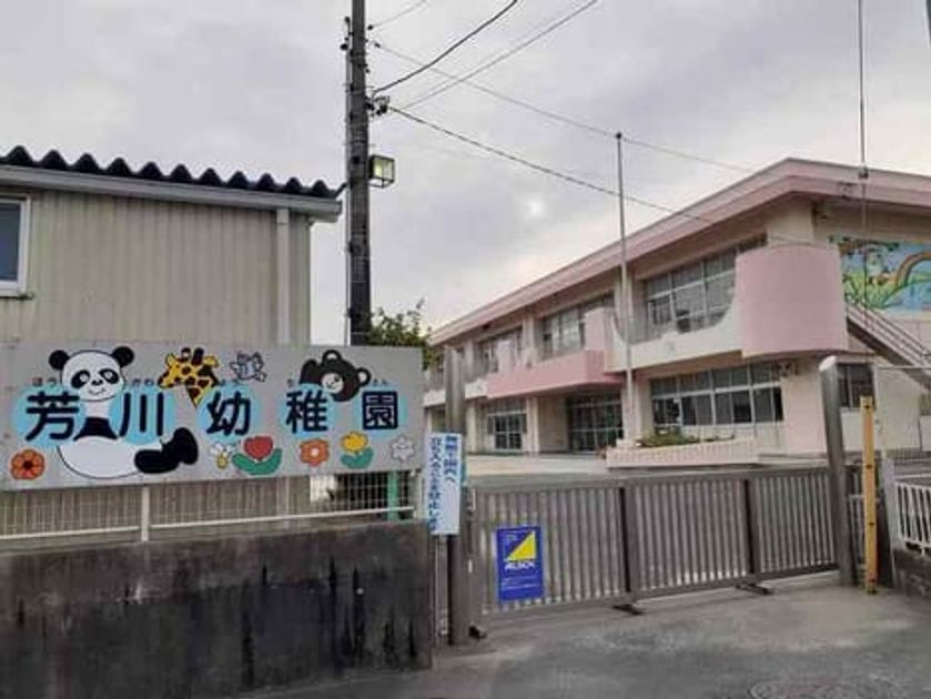 Naikan14 20211004000000 945x630