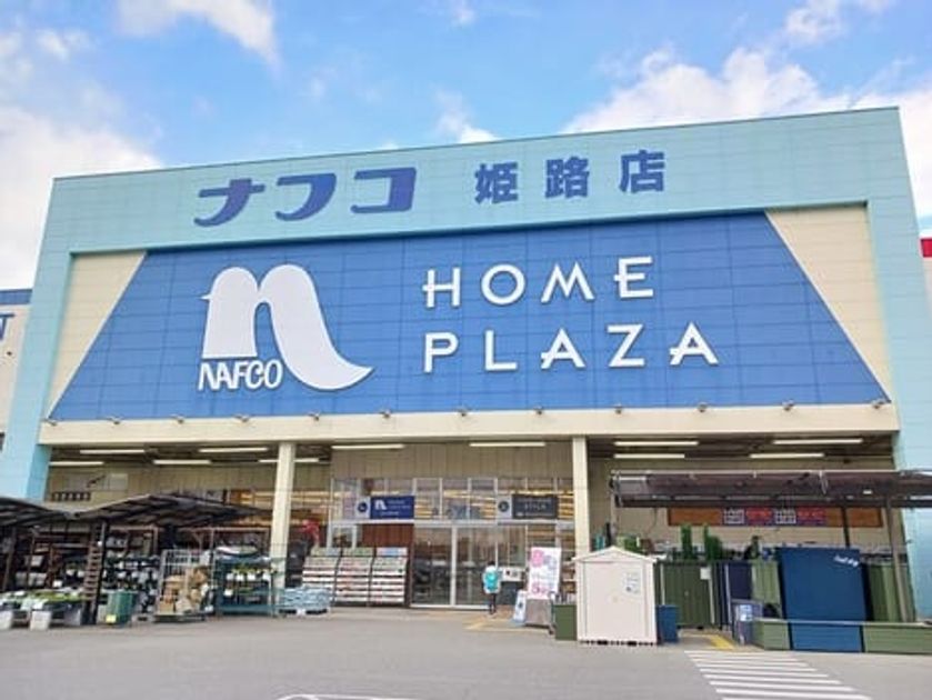Naikan16 20260508000000 945x630