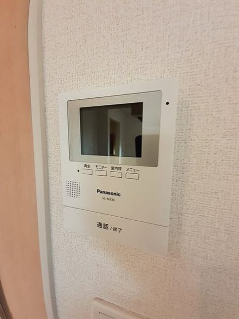 Naikan9 20240124000000 945x630