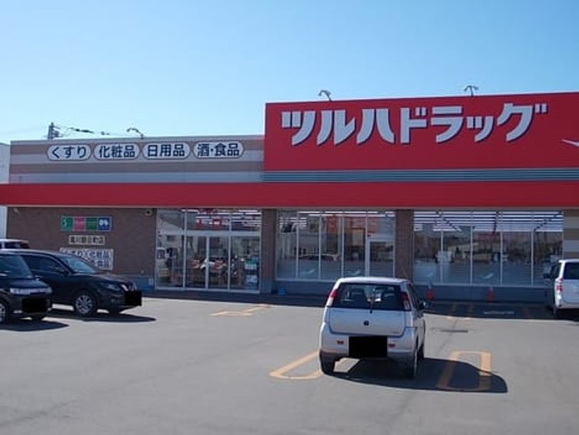 Naikan15 20201124000000 945x630