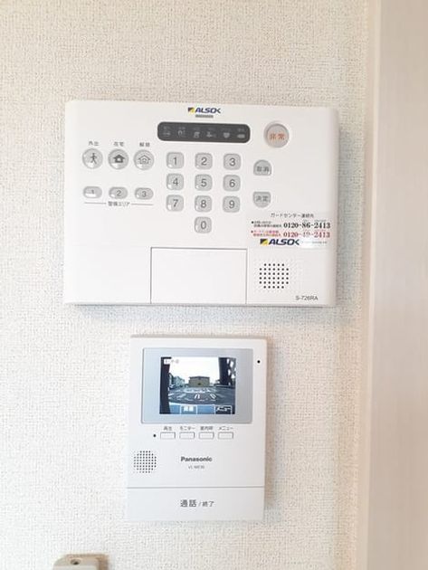 Naikan9 20240525000000 945x630