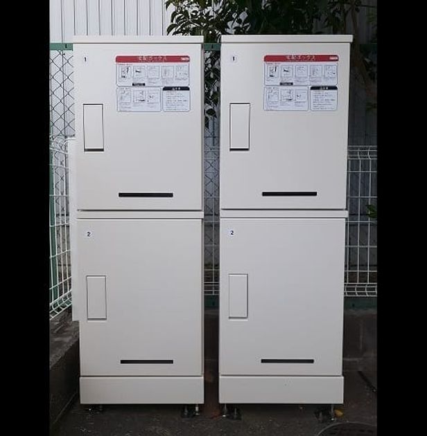 Naikan10 20250218000000 945x630