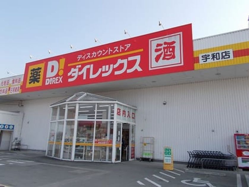 Naikan7 20251002000000 945x630