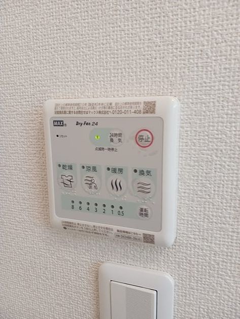 Naikan12 20260804000000 945x630