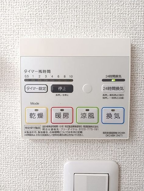 Naikan11 20260929000000 945x630