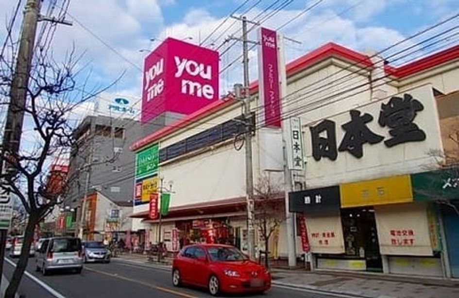 Naikan16 20260116000000 945x630