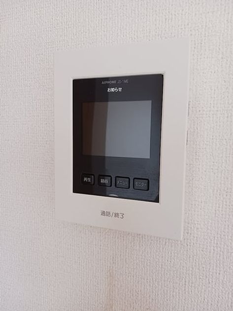Naikan8 20261005000000 945x630