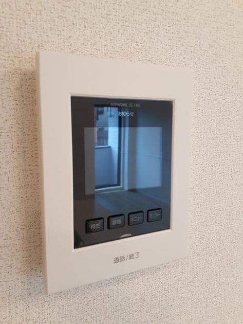 Naikan12 20230905000000 945x630