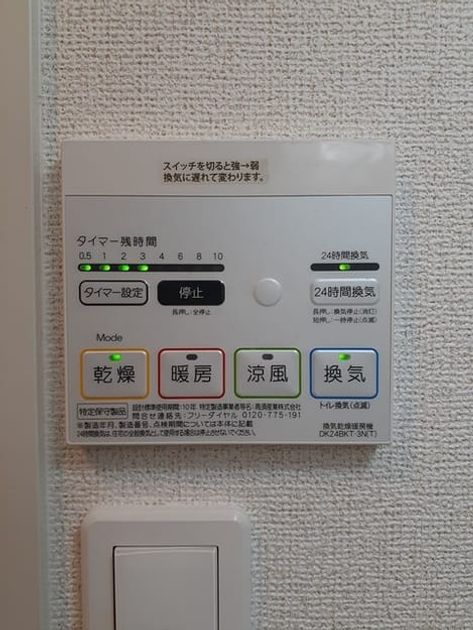 Naikan11 20230915000000 945x630