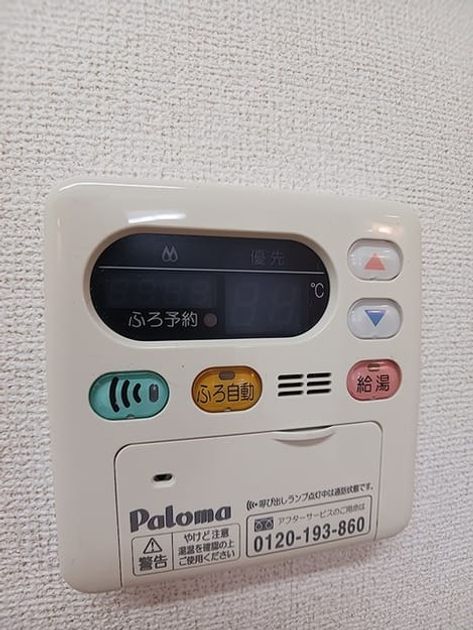 Naikan10 20260910000000 945x630