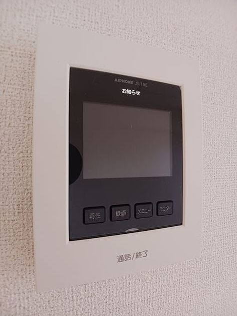 Naikan8 20260910000000 945x630