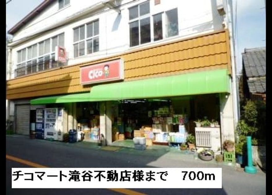Naikan8 20150716000000 945x630