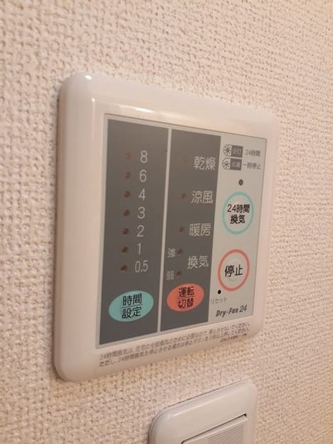 Naikan12 20230314000000 945x630