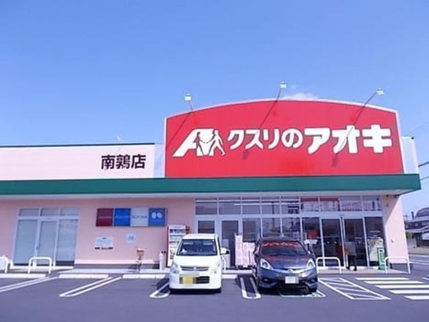 Naikan13 20210318000000 945x630