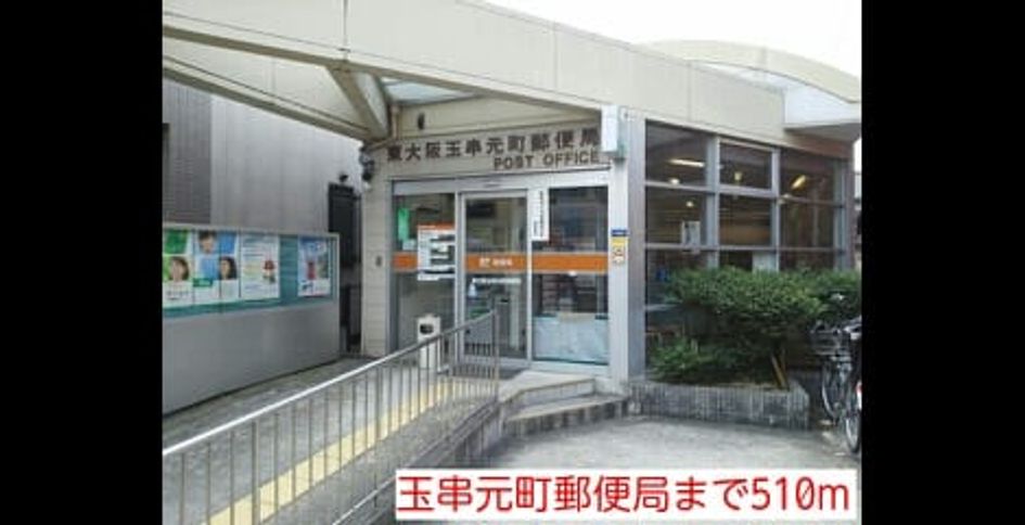 Naikan14 20140715000000 945x630