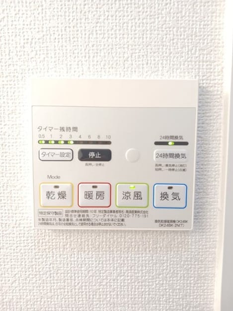 Naikan12 20260910000000
