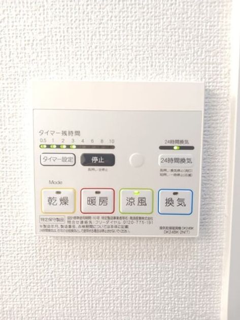Naikan12 20260910000000 945x630