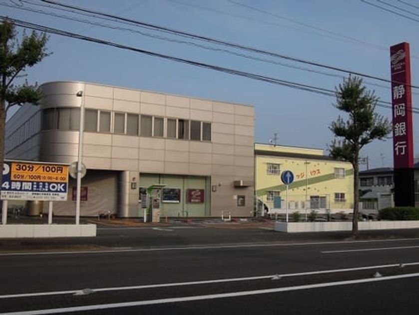 Naikan14 20260730000000 945x630