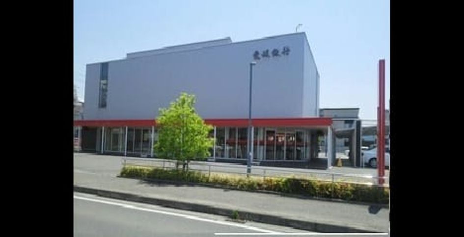 Naikan16 20210830000000 945x630