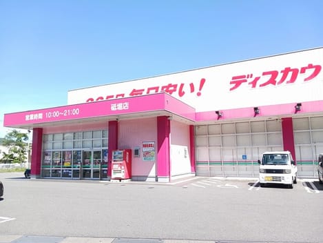 Naikan15 20250508000000