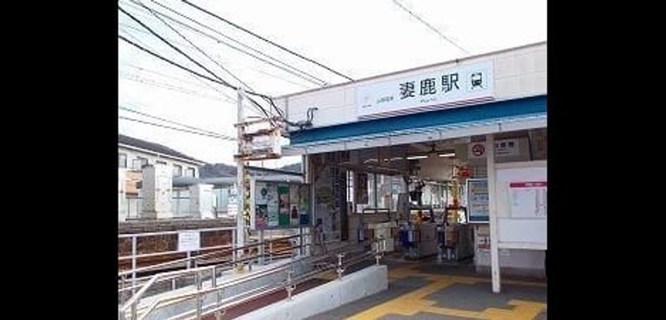 Naikan16 20250806000000 945x630