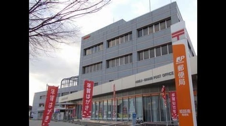 Naikan18 20250806000000 945x630