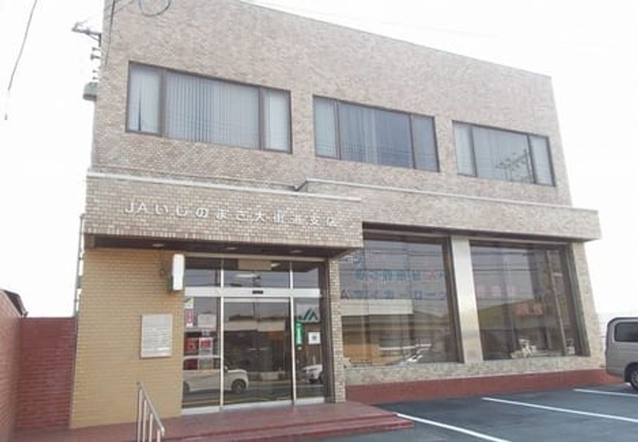 Naikan14 20200128000000 945x630