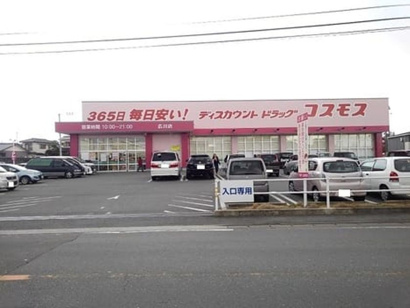 Naikan15 20210423000000 945x630