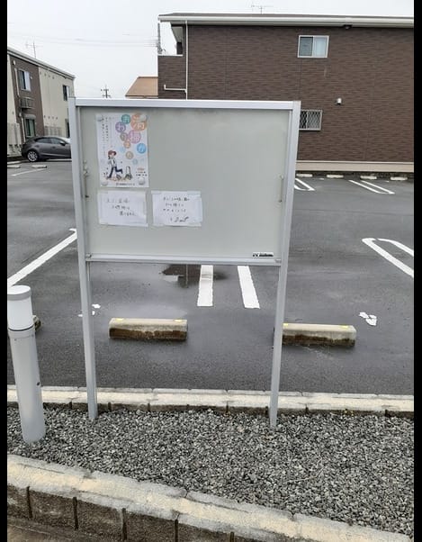 Naikan4 20240829000000