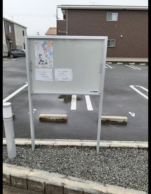 Naikan4 20240829000000 945x630