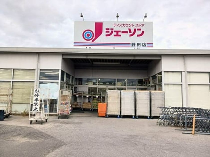 Naikan12 20260730000000 945x630