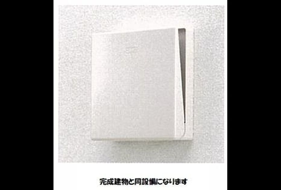 Naikan1 20260828000000 945x630