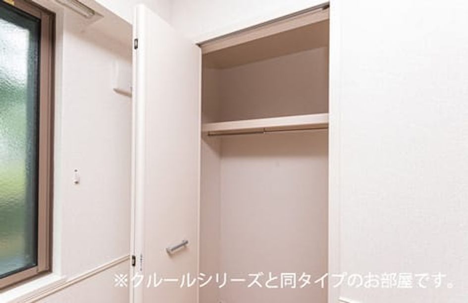 Naikan6 20251204000000 945x630