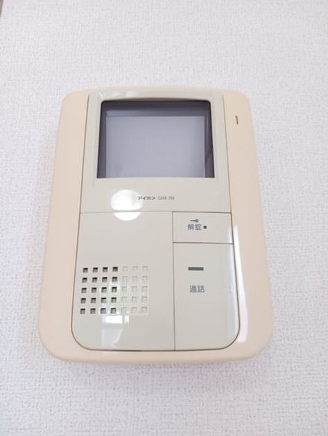 Naikan8 20260731000000 945x630