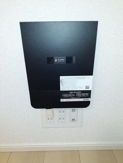 Naikan12 20220921000000 945x630