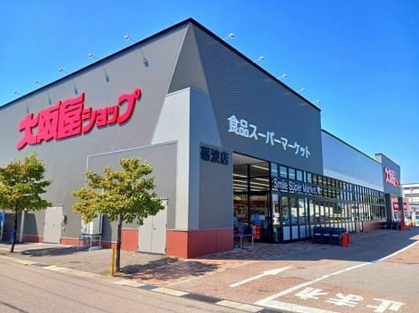 Naikan13 20250901000000 945x630