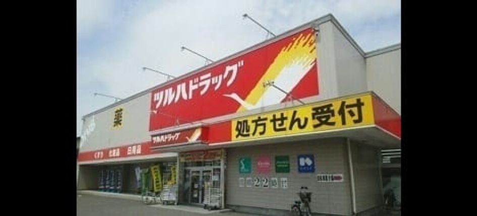 Naikan15 20200330000000 945x630