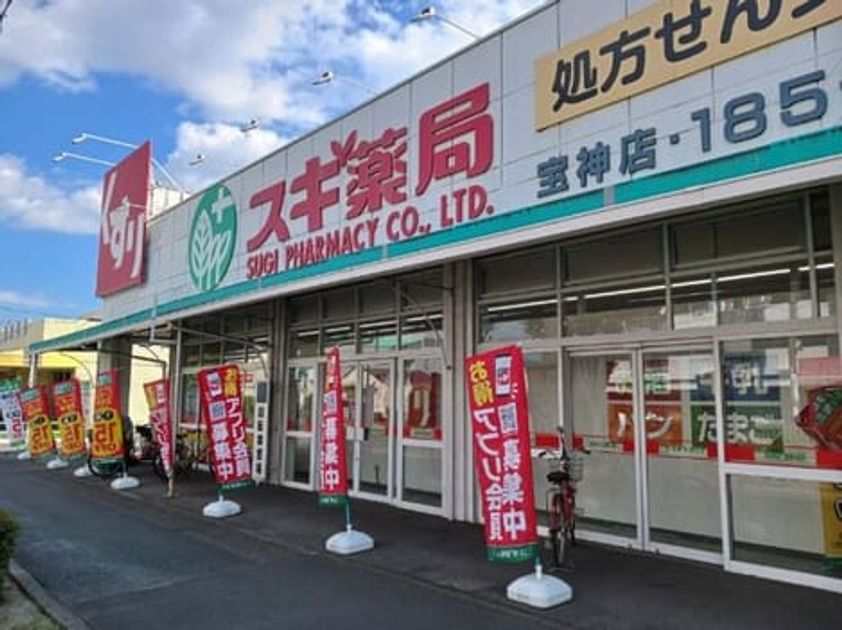 Naikan16 20260731000000 945x630