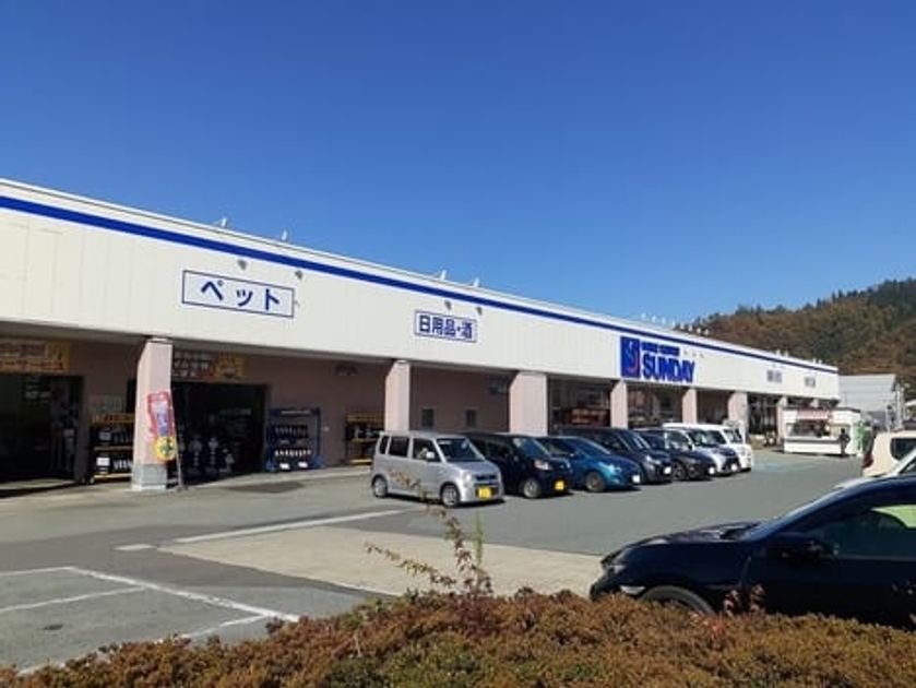 Naikan16 20220123000000 945x630