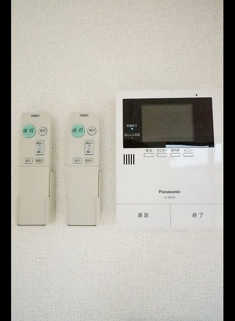 Naikan7 20221228000000 945x630