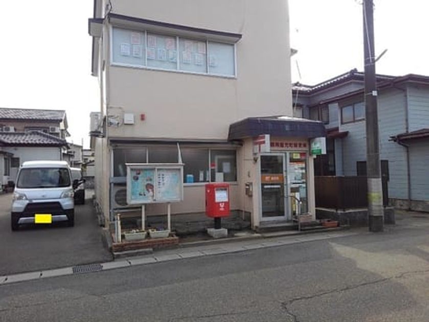 Naikan13 20210218000000 945x630