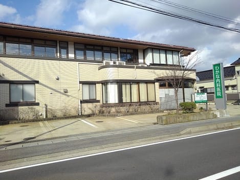 Naikan16 20210217000000
