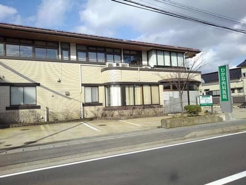 Naikan16 20210217000000 945x630