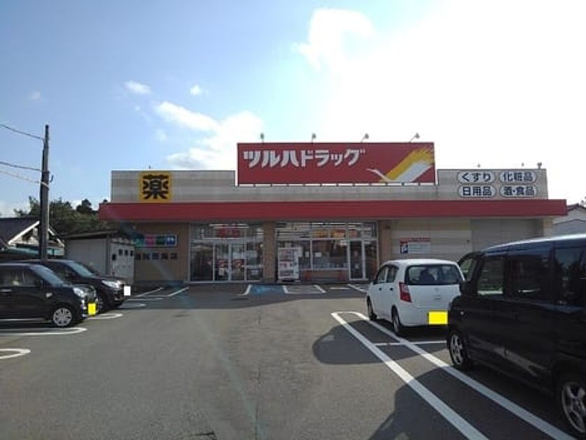 Naikan17 20210218000000 945x630