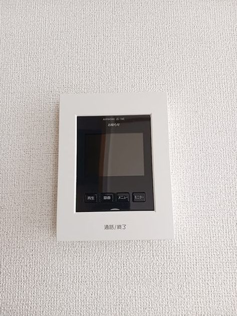 Naikan10 20260925000000 945x630