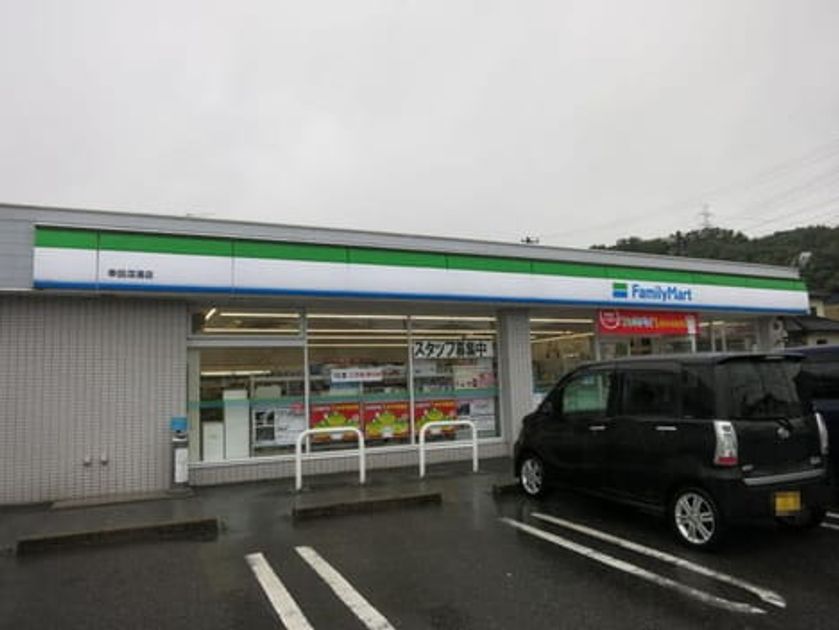 Naikan16 20210108000000 945x630