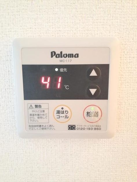 Naikan12 20210524000000 945x630