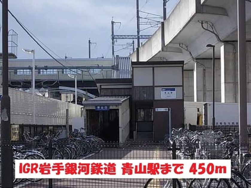 Naikan13 20150314000000 945x630