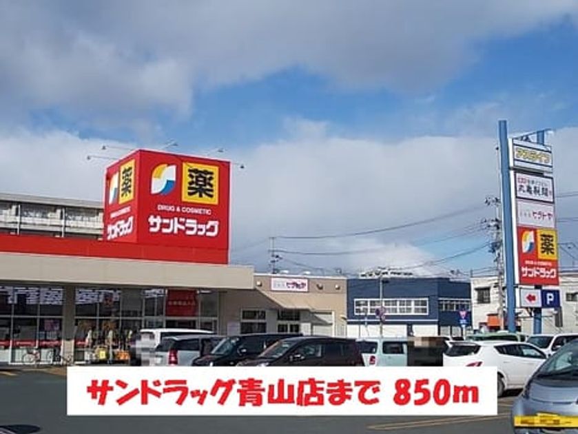 Naikan15 20150314000000 945x630